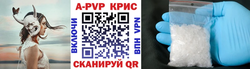 Alfa_PVP мука  что такое наркотик  Кизел 
