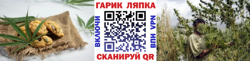 Еда ТГК конопля  Кизел 
