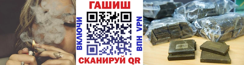 ГАШ Ice-O-Lator  Кизел 