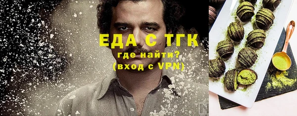 альфа пвп VHQ Алексин
