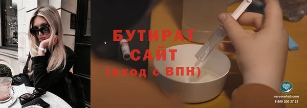 меф Видное