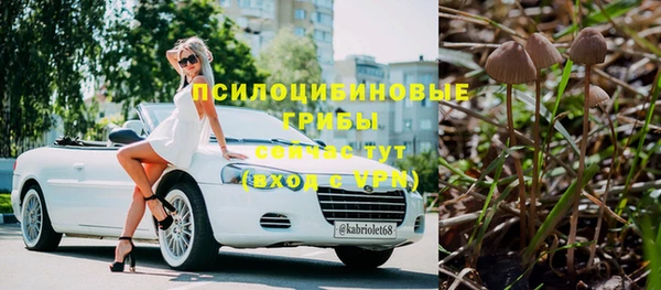 бошки Семёнов