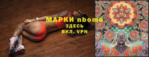 бошки Алексеевка