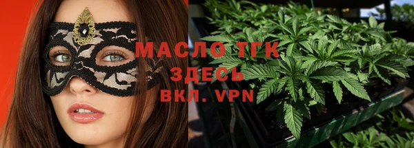 альфа пвп VHQ Алексин