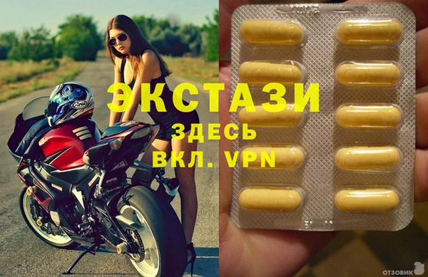 прущие грибы Весьегонск