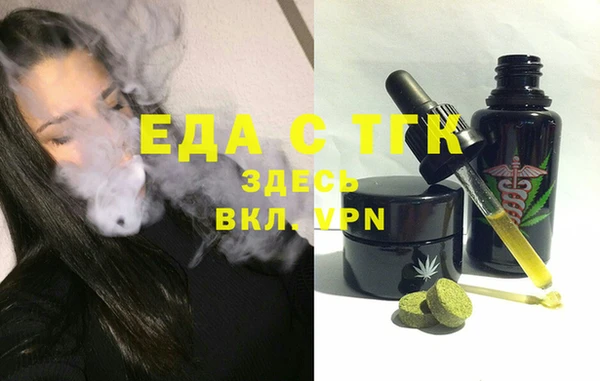 альфа пвп VHQ Алексин