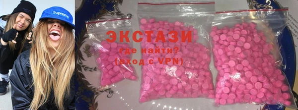 альфа пвп VHQ Алексин