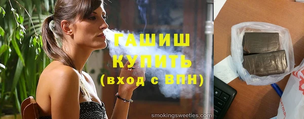 бошки Алексеевка