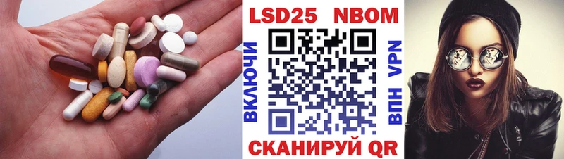 Лсд 25 экстази ecstasy  Кизел 