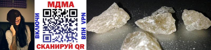 MDMA crystal  Кизел 